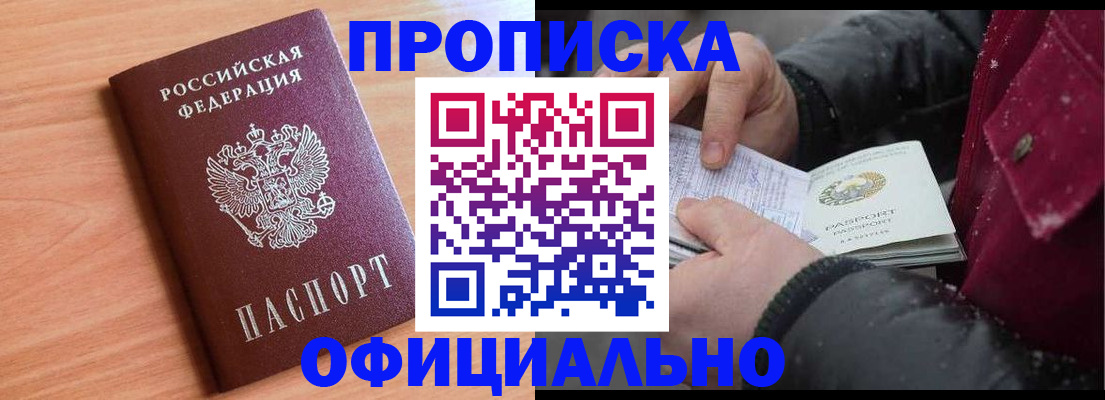 временная регистрация госуслуги в Петушках