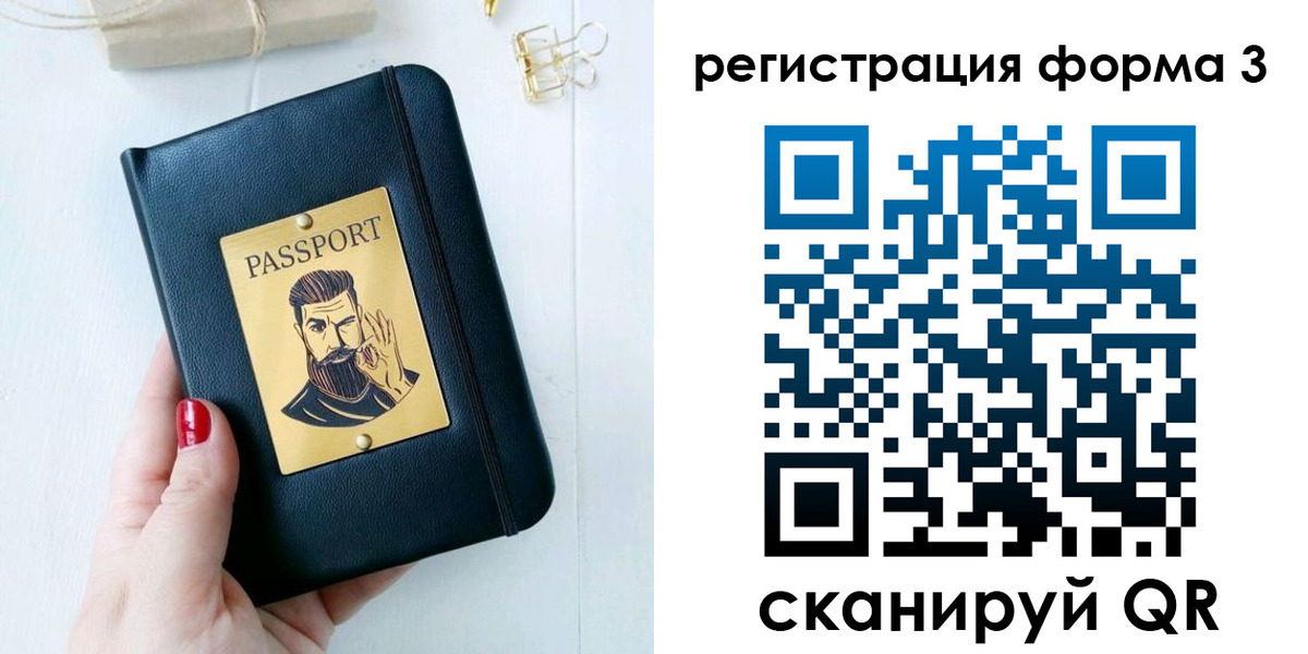 найти адрес прописки в Петушках